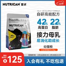 营润 简一国产奶糕无谷鲜肉高蛋白低敏小猫孕猫 2.5kg（最多人选择）