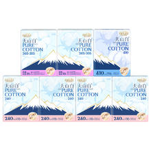 任选7包 天山白消毒级卫生巾