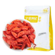早康 宁夏中宁枸杞 250g