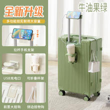 友胜保罗 行李箱拉杆箱时尚耐用旅行箱密码箱登机箱皮箱行李箱多功能箱 牛油果绿 20英寸