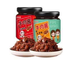 牛肉酱110g*4瓶