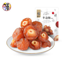 华味亨 袋装坚果干蜜饯 半边梅 108g 1袋 10件