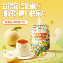 三只松鼠 益生元金银花雪梨汁 100ml*10袋