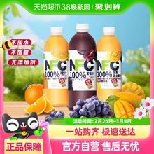 尖派 NFC非浓缩还原果汁橙汁1L*4瓶