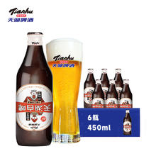 天湖啤酒 白啤 450ml*6瓶 9°P