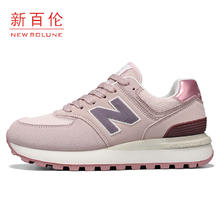 新百伦 NEW BOLUNE 女鞋 运动休闲鞋 574