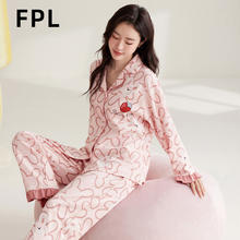 梵佩萝 纯棉睡衣女士秋冬季可外穿家居服套装开衫高档简约长袖长裤 35606 L （160-165cm/100-120斤）