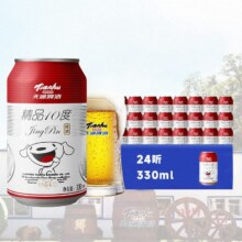 plus会员:天湖  啤酒 精品10度330ml*24罐整箱*3件+凑单