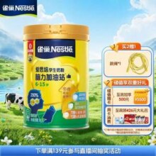 Nestlé 雀巢 爱思培 青少年营养奶粉 900g罐装