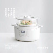 立时 多功能料理锅带蒸笼电饭煲炒菜锅分体电火锅家用智能1一3人小型