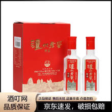 88VIP会员：泸州老窖 特曲小酒52度100ml*2瓶