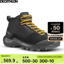 迪卡侬 DECATHLON 徒步鞋 男鞋 户外休闲登山鞋 MH500 黑色-中帮-男款 42