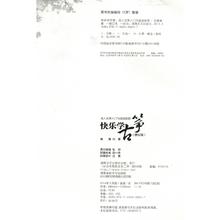 快乐学古筝 古筝入门教材 零基础 初学者演奏速成 成人古筝书籍初学入门与提高教程 基础教程书籍 古筝初学者入门教材 自学零基础