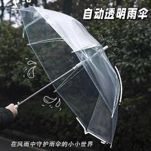 MOLIMANGO 魔力芒果 8KFST 超大号雨伞 8骨半自动直杆伞 黑胶 UPF50+ 防水套