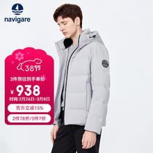 navigare 纳维凯尔 男士羽绒服 1341602161
