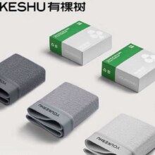 有棵树 男士纯棉内裤 3条 *2件