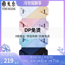雅戈尔 男装秋季新款商务休闲纯棉长袖衬衫男9694 米灰16384EJA 40