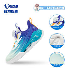 乔丹 轻速乔丹童鞋儿童运动鞋小童2025春秋新款减震防滑鞋子男童跑步鞋