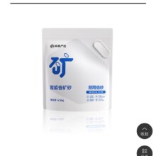 再降价、京东百亿补贴、需首购：网易严选 猫砂 聚能省矿砂4.5kg*1袋