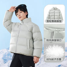 安踏 ANTA 童装儿童羽绒服男童短款面包服2024冬季新款女童加厚外套上衣