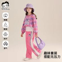 百亿补贴：贝蒂 BETTY BOOP 女大童假两件卫衣卫裤套装2024新款女大童春秋童装儿童两件套