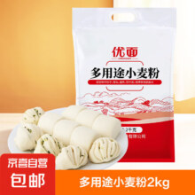河南想念 多用途小麦粉 2kg*1袋