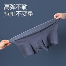 网易严选 7A抑菌精梳棉内裤 4条