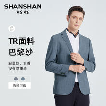 杉杉 SHANSHAN 男士西服 X80060
