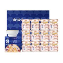 官栈 即食花胶 38g*12瓶