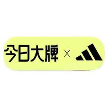 促销活动：唯品会 Adidas阿迪达斯 全产品线特惠