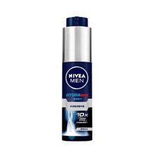 88VIP会员：NIVEA MEN 妮维雅男士 水活畅透精华露50g