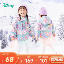 限移动端、京东百亿补贴：Disney baby 迪士尼宝宝（Disney Baby）童装儿童卡通可爱时尚百搭保暖夹棉连帽外套棉服秋冬季新款 ZD4CS001涂鸦米妮 140