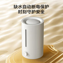 国家补贴：京东京造 ME-45A 空气加湿器 4.5L