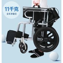 国补7折：怡辉 便携折叠轮椅 L08