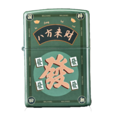 ZIPPO芝宝打火机煤油防风送男友礼物八方来财彩印zppo防风 发财暴富 单机