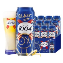 88VIP、需福袋、白啤Kronenbourg 1664精酿500ml*12罐