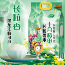 SHI YUE DAO TIAN  十月稻田长粒香大米 5kg