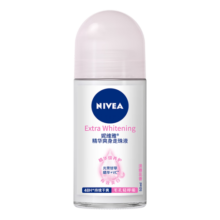 妮维雅（NIVEA）止汗露喷雾男香体滚珠气雾腋下异味汗臭走珠抑汗清新男士女士专用 【女士款】精华爽身走珠50ml