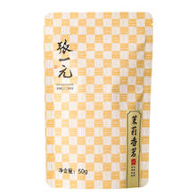 88VIP会员：张一元 茉莉香茗50g