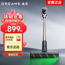 追觅 dreame V12S 无线吸尘器464元