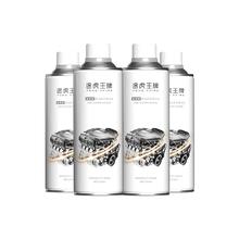 途虎王牌 汽车燃油宝 4瓶*355ml