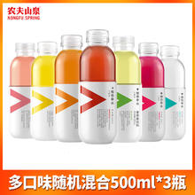农夫山泉 NONGFU SPRING 维他命水柑橘柠檬味500ml*5瓶