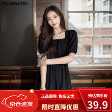 FOURDATRY 法式连衣裙 复古过膝长裙 显瘦泡泡方领夏季小黑裙
