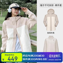 骆驼 北风系列 女款 冲锋衣 A23CF00138FC