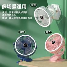 到手12.9 志高桌面小风扇