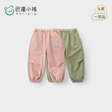巴厘小猪 中大童束脚裤 春款长