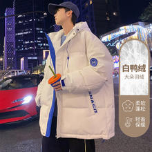 迈特优 MONTVOO 加厚大鹅羽绒服