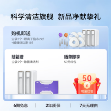 云鲸（NARWAL）【科学旗舰清洁】扫地机器人J5 扫拖一体自动清洗全自动 拖地擦地机 机械臂仿生手外扩毛发0缠绕 J5-水箱版