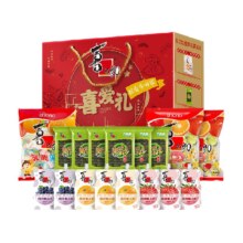 喜之郎果冻零食海苔年货礼盒