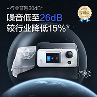 乐普医疗 双水平全自动呼吸机家用医用无创 BA525